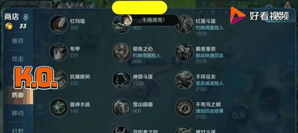 王者荣耀一级他的血量为多少？血量计算方式是什么？