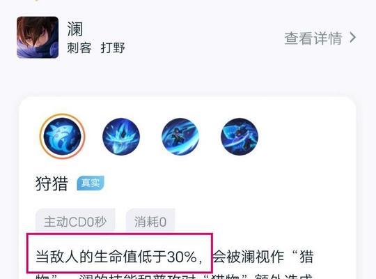 王者荣耀一级他的血量为多少？血量计算方式是什么？