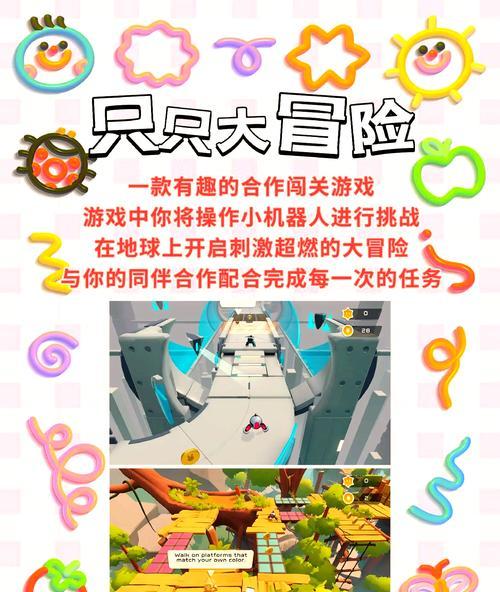 装扮联机手游推荐有哪些？