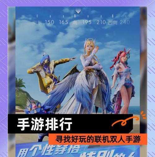 装扮联机手游推荐有哪些？