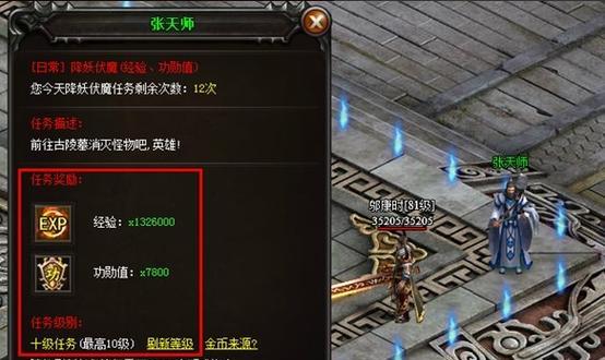 哪些手游是驱魔大型游戏的推荐？