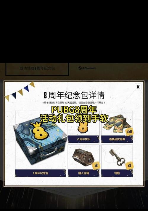 女巫面纱在绝地求生中如何获得？