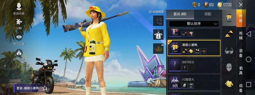 女巫面纱在绝地求生中如何获得？