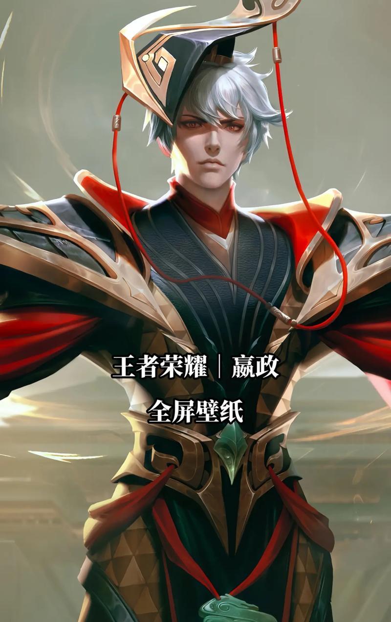 有哪些手游可以体验嬴政角色？