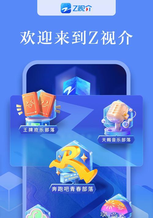 z开头的手游平台推荐有哪些？哪些平台值得下载体验？