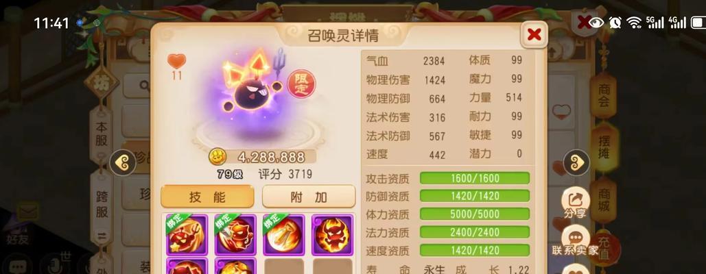 梦幻西游神兽泡泡怎么培养？有哪些技巧可以提高成功率？