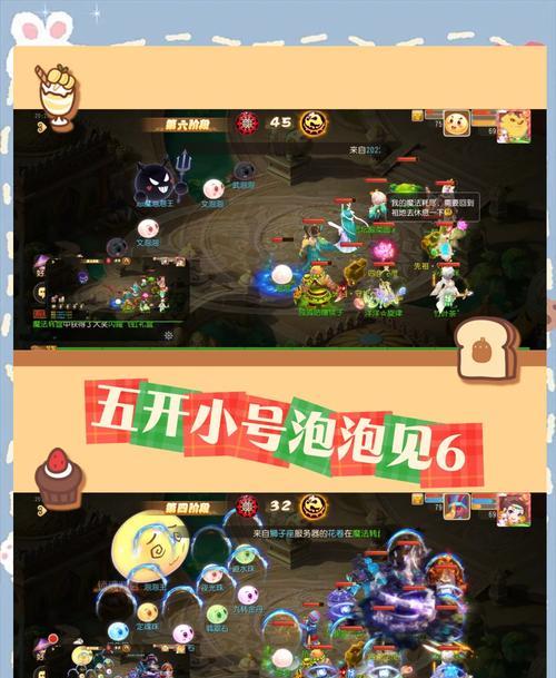 梦幻西游神兽泡泡怎么培养？有哪些技巧可以提高成功率？