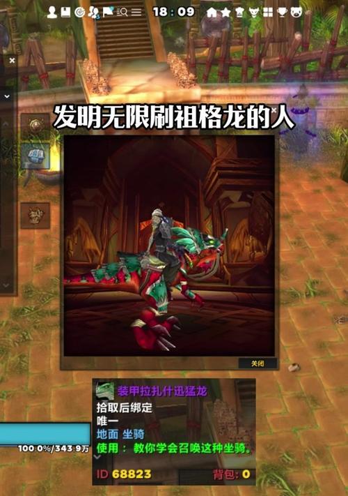 迅猛龙如何快速刷出？