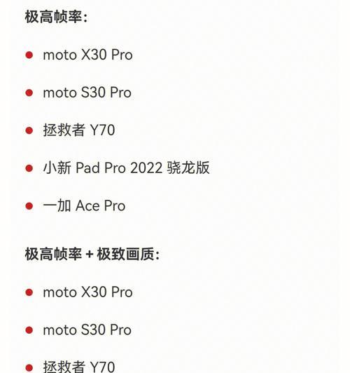 王者荣耀支持多少帧数？高帧数对游戏体验有何影响？