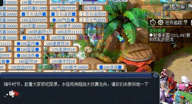 梦幻西游赛龙舟最后怎么选？如何在赛龙舟中做出最佳选择？