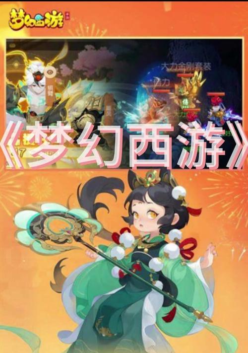 梦幻西游赛龙舟最后怎么选？如何在赛龙舟中做出最佳选择？