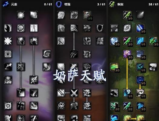 魔兽世界技能条调整方法有哪些？