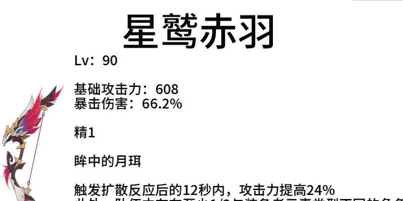 秃鹫稀有精英的获取方法是什么？需要哪些步骤？
