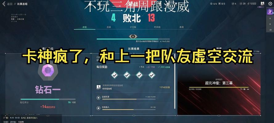 队友对话在辐射4中无法触发的解决方法是什么？