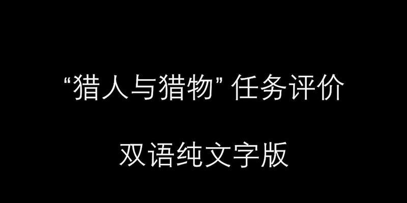 队友对话在辐射4中无法触发的解决方法是什么？