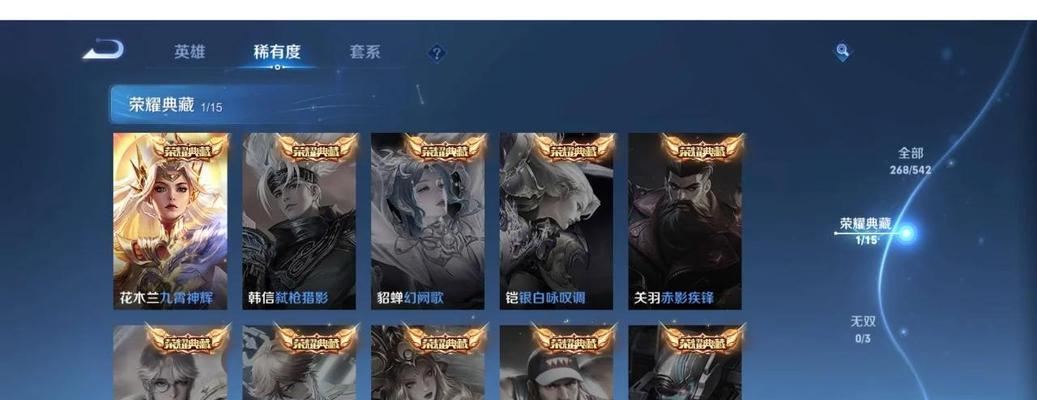 王者荣耀出售时需注意什么？有哪些注意事项？