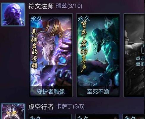 至死不渝皮肤现在是什么？如何获得？