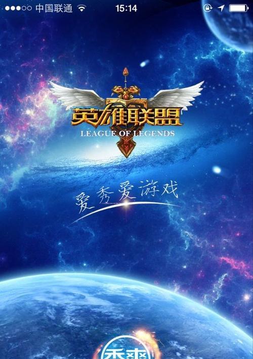 手机英雄联盟组队时应该取什么名字？