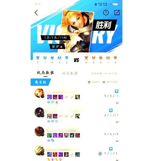 手机英雄联盟组队时应该取什么名字？