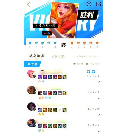手机英雄联盟组队时应该取什么名字？