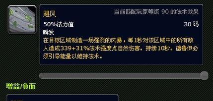 1k特效全开在魔兽世界中的设置方法是什么？