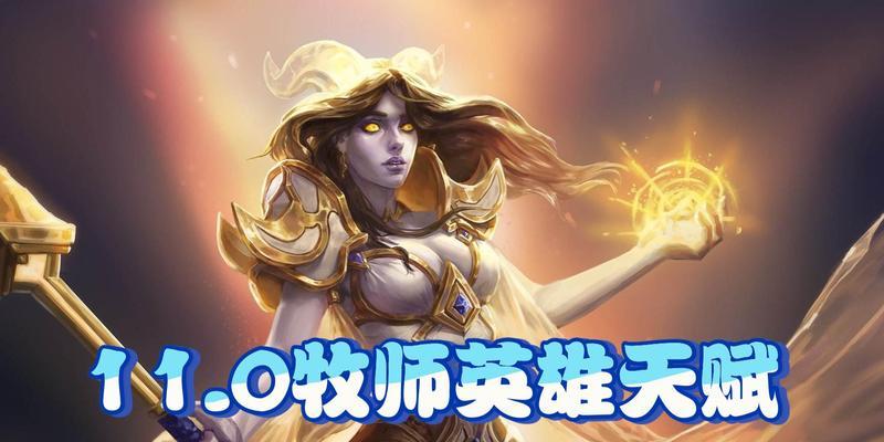 魔兽世界牧师角色应如何选择种族？种族选择对牧师职业有何影响？