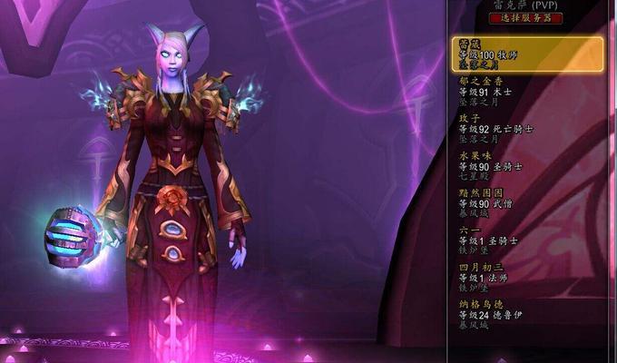魔兽世界牧师角色应如何选择种族？种族选择对牧师职业有何影响？