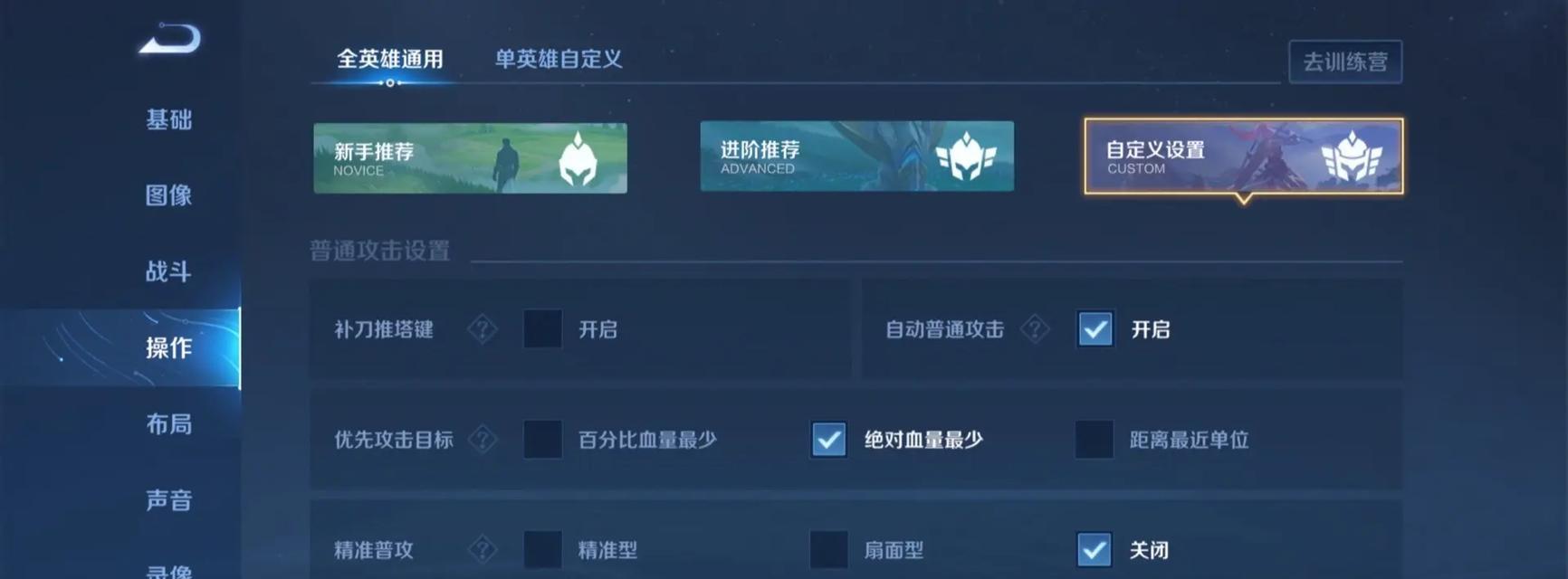 王者荣耀中的转员工功能如何使用？