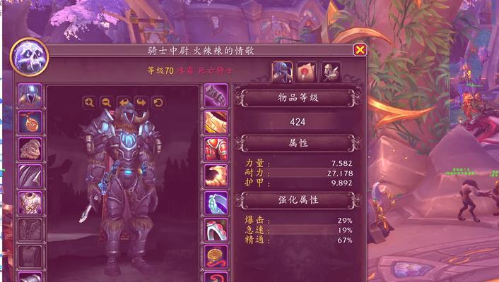 魔兽世界如何关闭受到伤害数字显示？