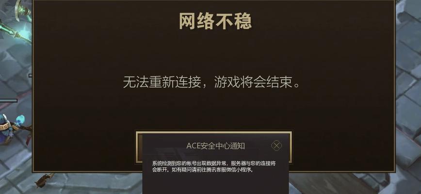 英雄联盟对话框无法弹出的原因？