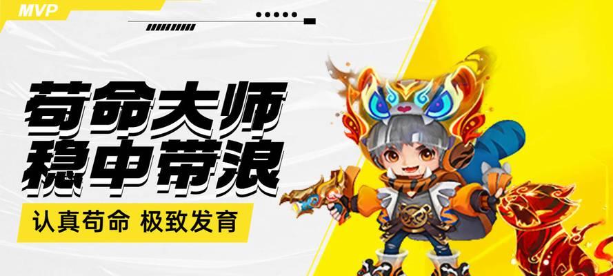 怎么用鼠标玩王者荣耀？适合鼠标操作的英雄有哪些？