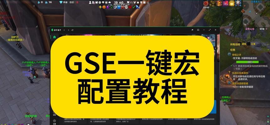 检测器模式在魔兽世界中如何开启？