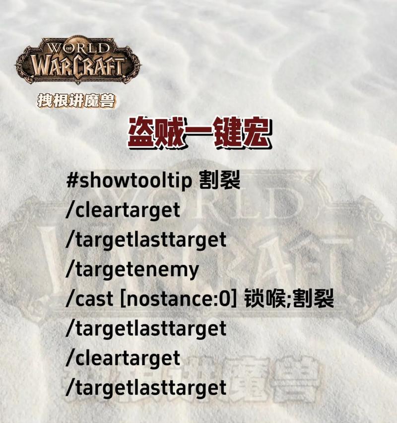 检测器模式在魔兽世界中如何开启？