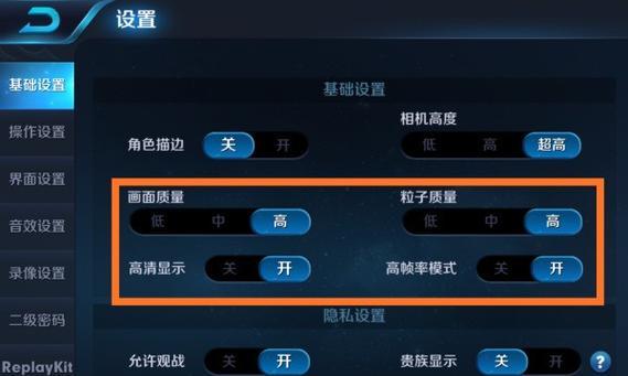 王者荣耀按键设置有何技巧？