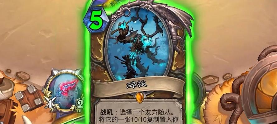 魔兽中碎枝的打法和技巧是什么？