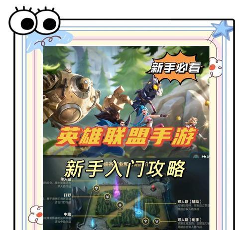 英雄联盟场外建模的具体操作步骤是什么？