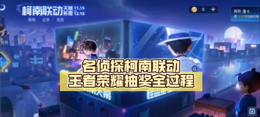 王者荣耀抽奖码如何使用？使用过程中应注意什么？
