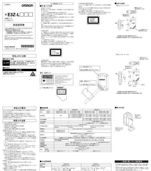 英雄联盟中描摹本的使用方法是什么？