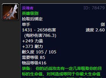 魔兽世界单手剑的获取途径有哪些？
