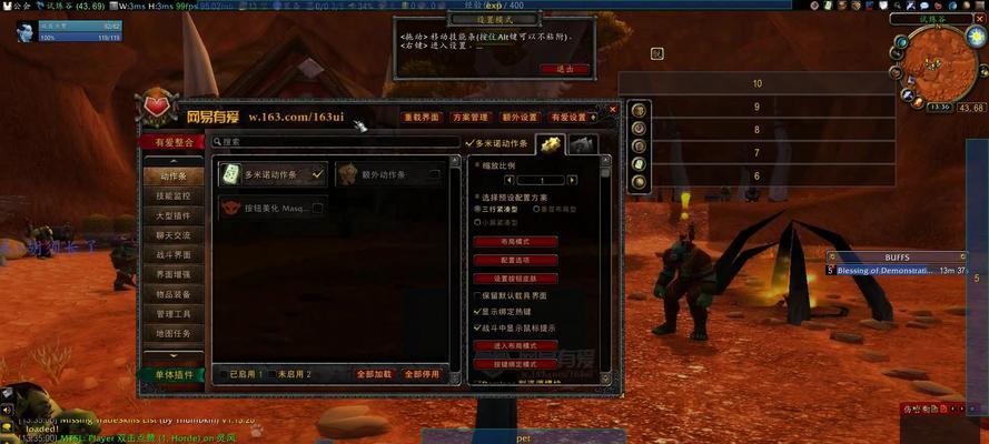 魔兽美化装备添加方法是什么？