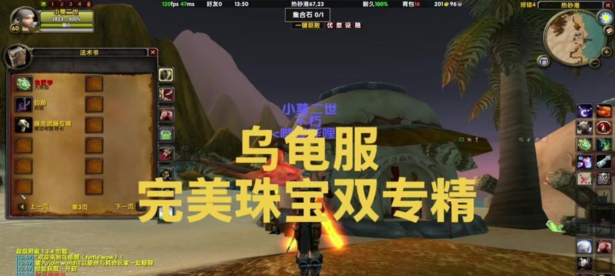 魔兽美化装备添加方法是什么？