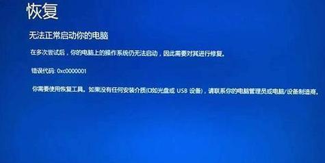 英雄联盟右键攻击无效的原因？如何解决右键无法攻击的问题？