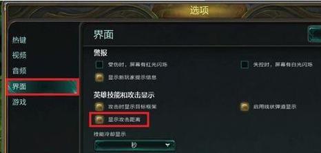 英雄联盟右键攻击无效的原因？如何解决右键无法攻击的问题？