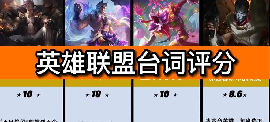 打英雄联盟嘴硬的朋友叫什么？如何识别并应对这类玩家？