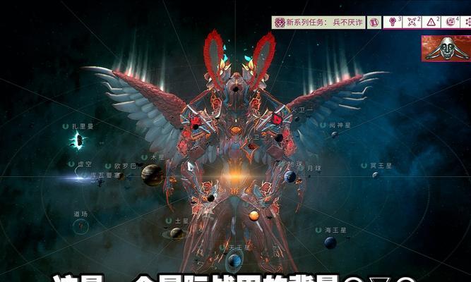星际战甲飞船外观大宝怎么获得？获取大宝的途径有哪些？