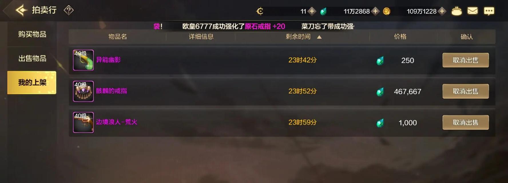 地下城打金成本如何计算？收益如何最大化？