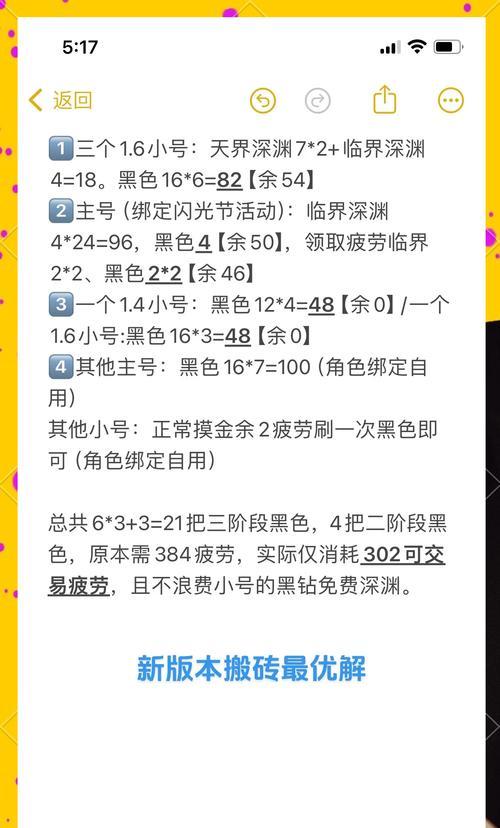 地下城打金成本如何计算？收益如何最大化？