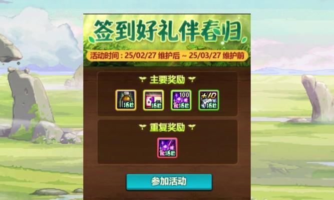地下城购物最佳时机是什么时候？