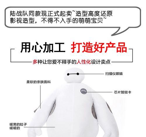 地下城玩偶怎么卖出去？有哪些销售渠道？