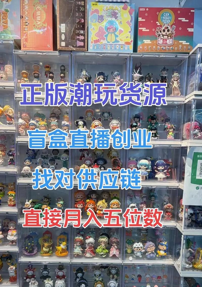 地下城玩偶怎么卖出去？有哪些销售渠道？